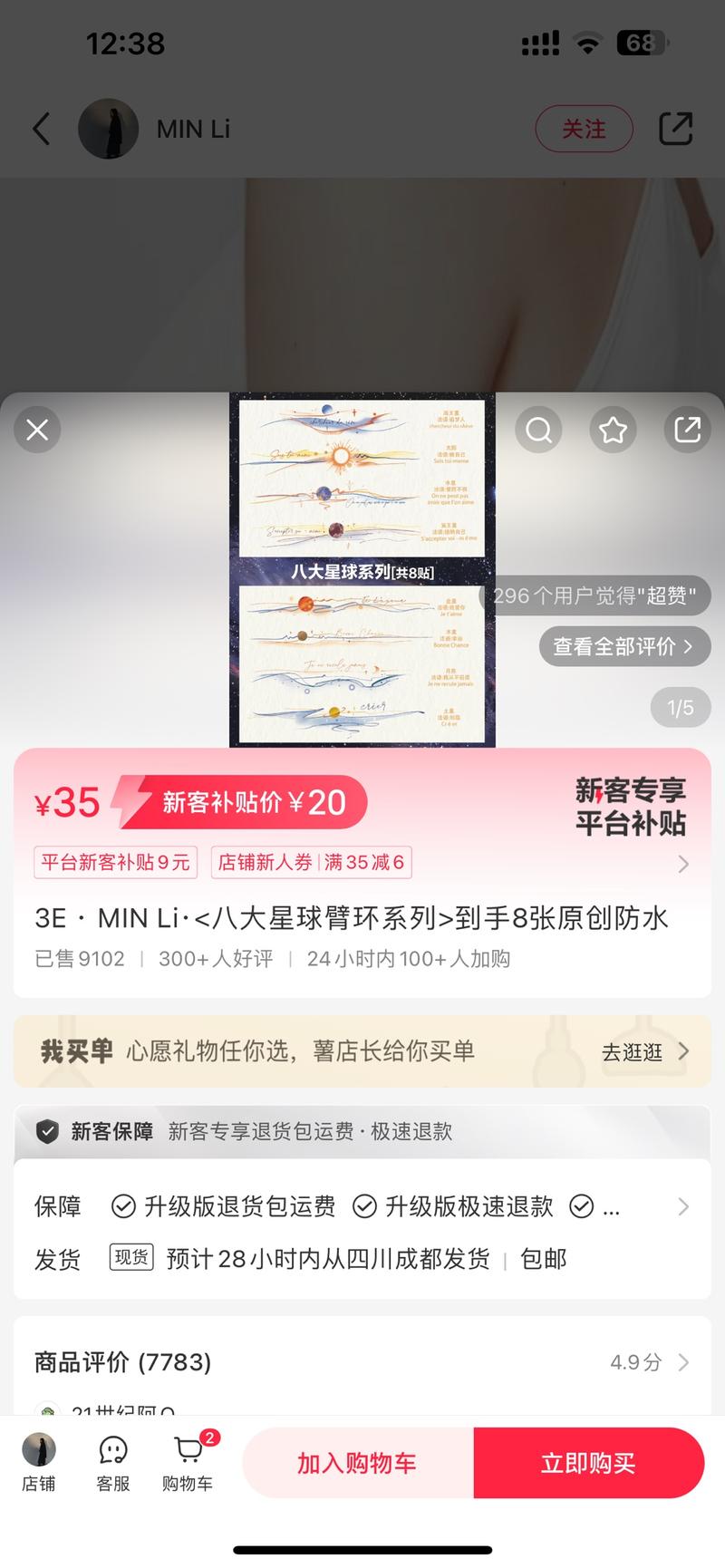 低粉爆文 爆了很久了 …#情报-搞钱线报📢论坛-网创交流-优创圈